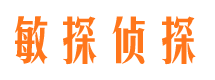 珠晖寻人公司